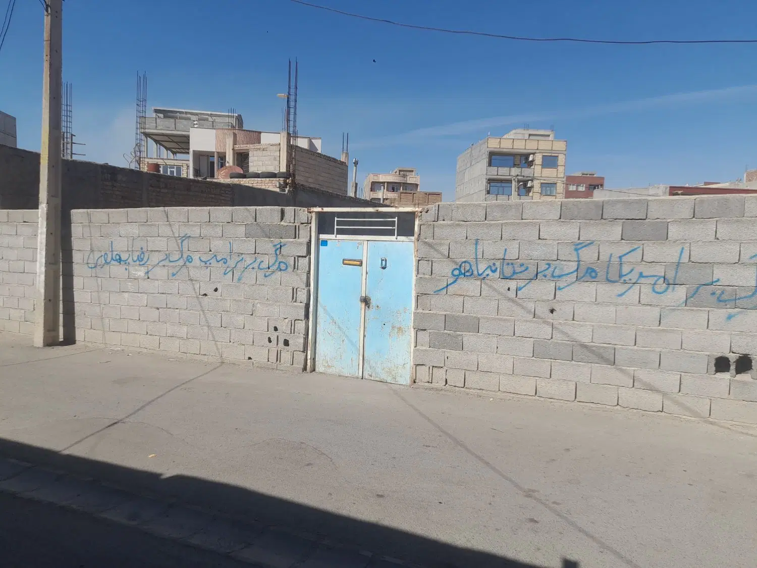 فروش زمین مسکونی