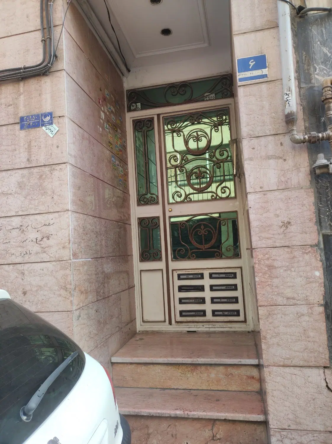 فروش آپارتمان
