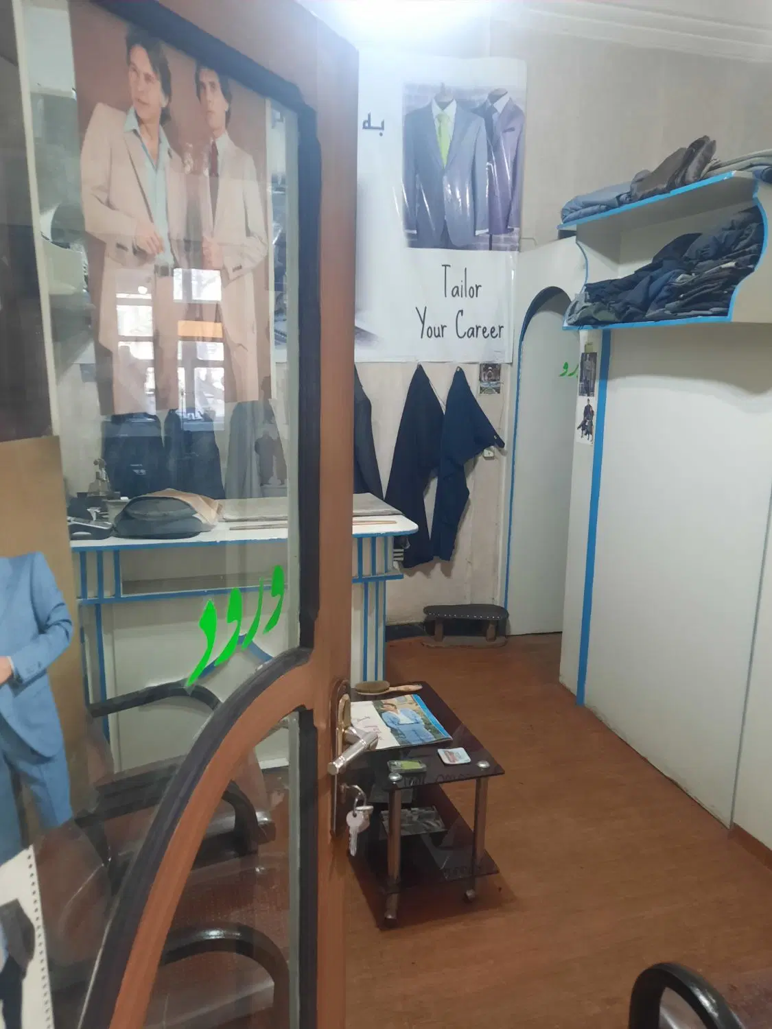 فروش واحد تجاری و خدماتی