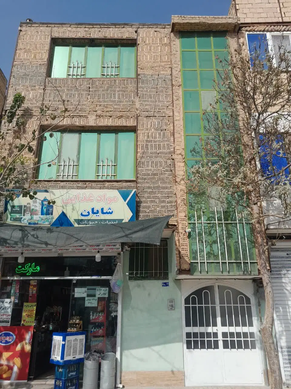 آپارتمان