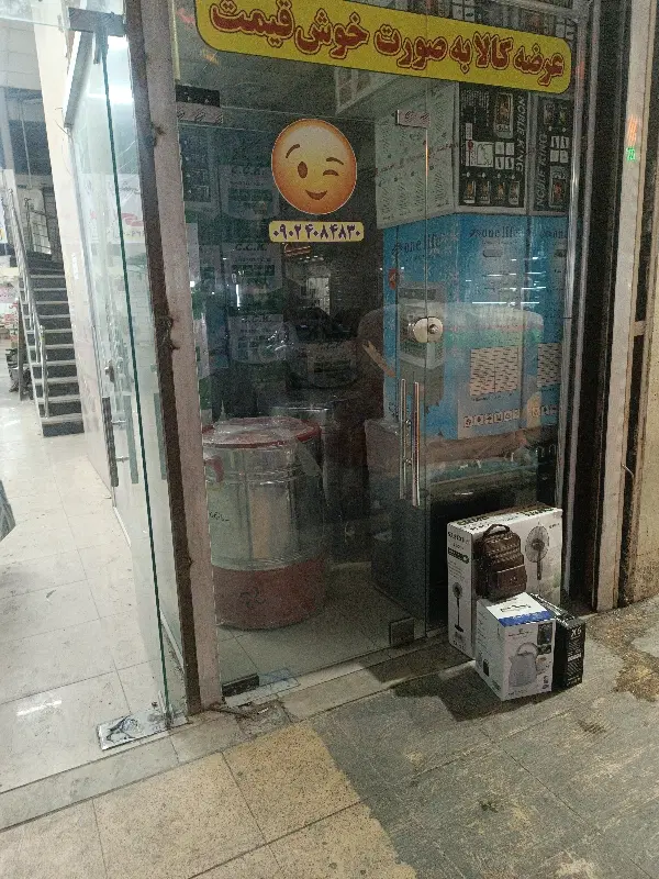 مولوی