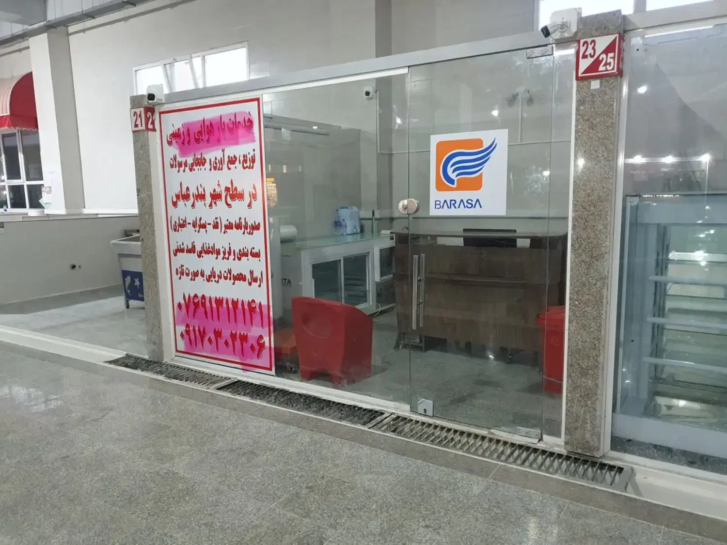 فروش غرفه ۱۵ متری در بازار بزرگ ماهی فروشان