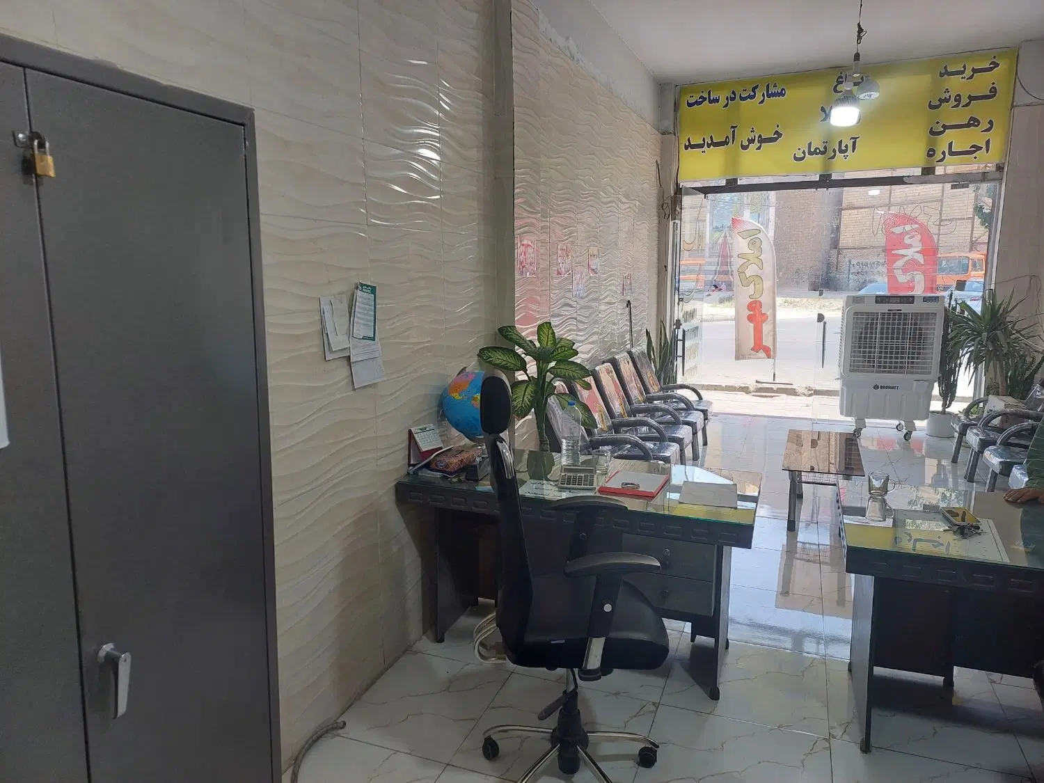 مغازه تجاری _ سرمایه گذاری