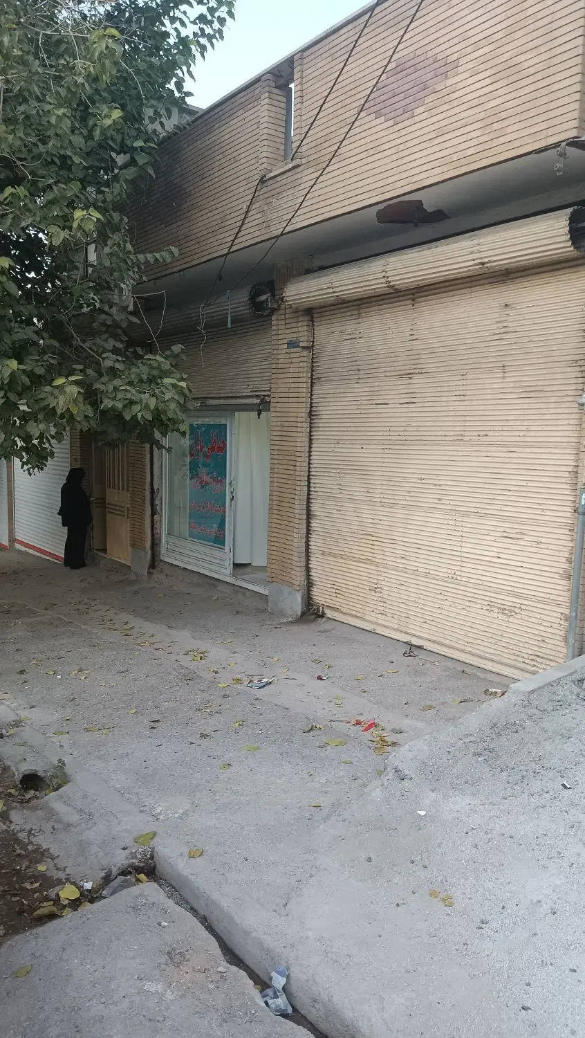 اسکان رایگان