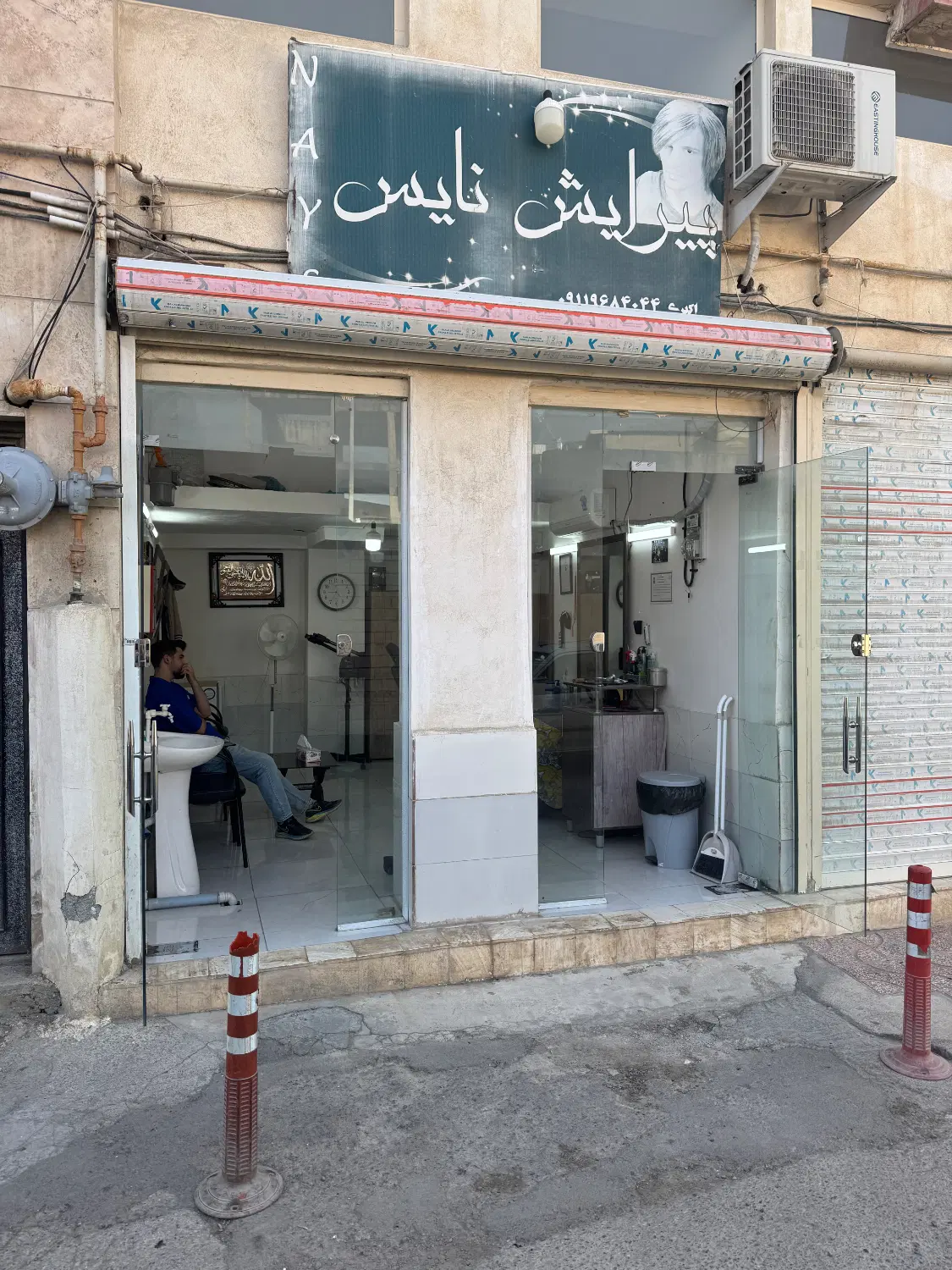 واحد تجاری