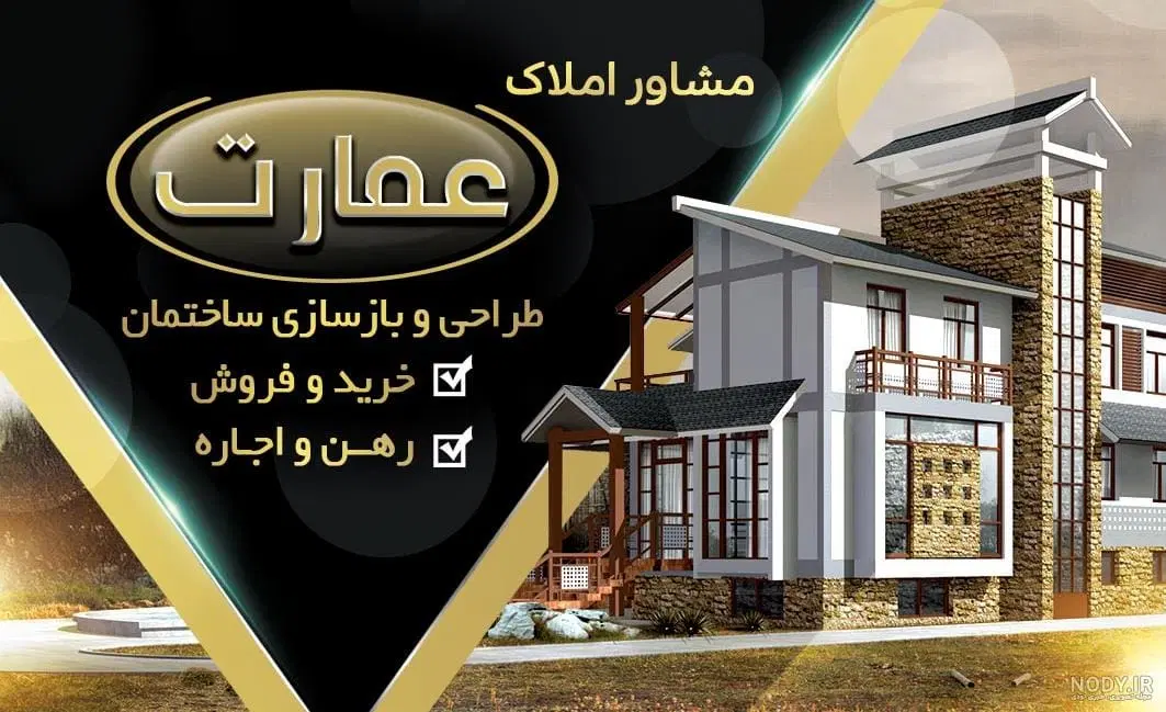 فروش منزل ۴۱۸ متری در روستای کوشکقاضی