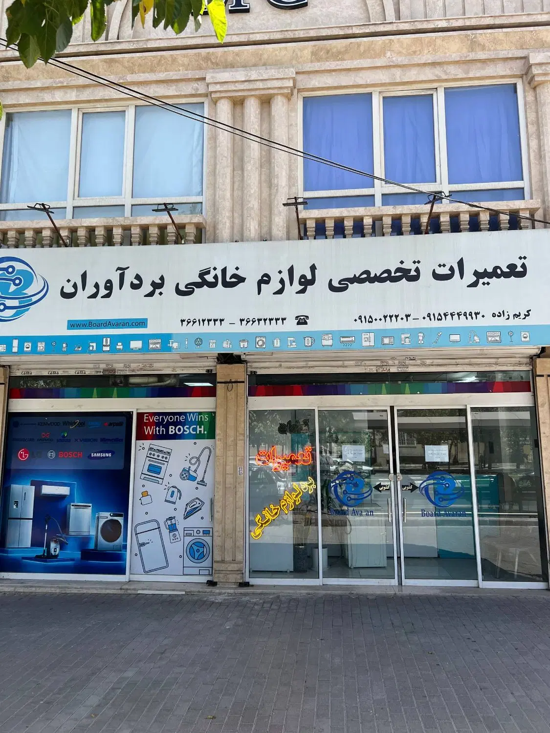 مغازه تجاری 50متری