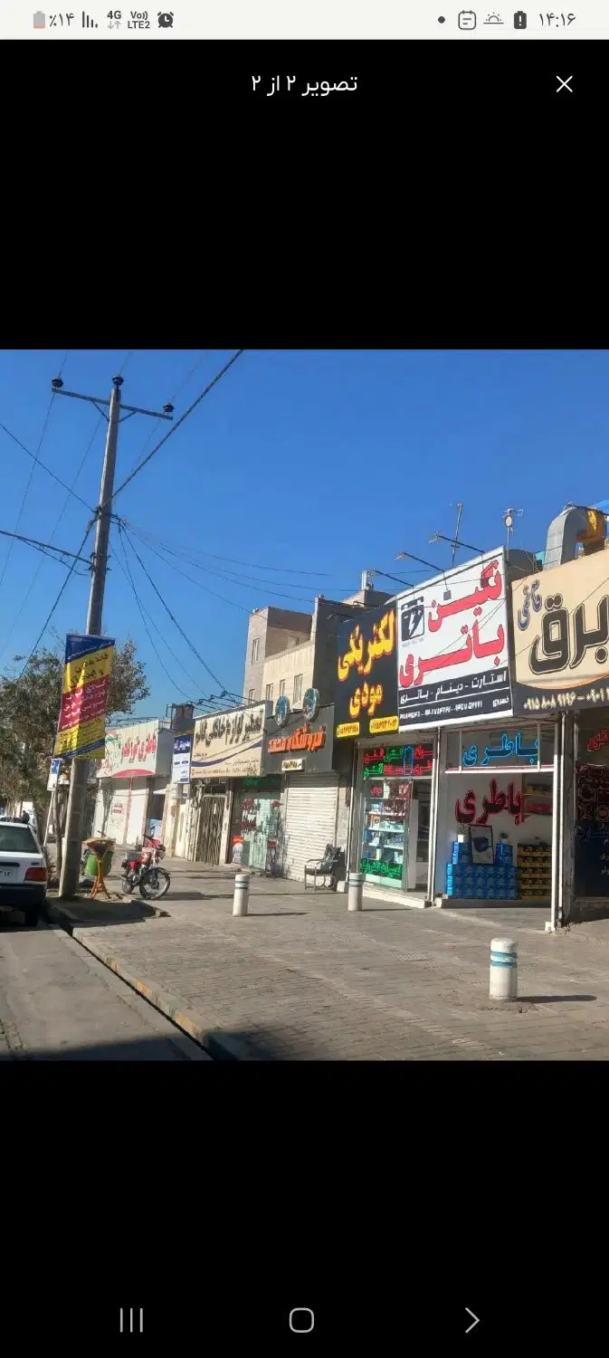 رهن واجاره مغازه ۲۲ متری