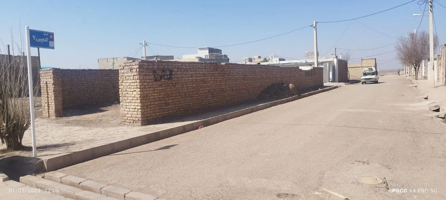 زمین ۲۰۰ متری فارسیان