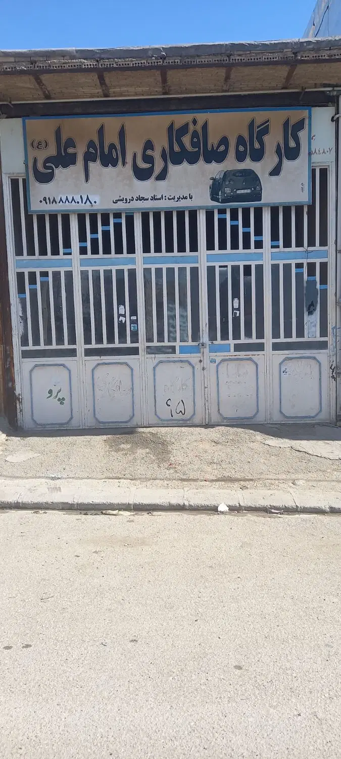 فروش واجاره