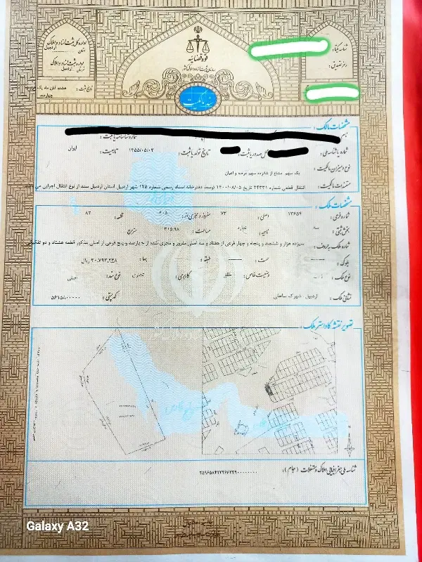 فروش زمین کارشناسان ساحلی میدان کاج قطعه ۱۵