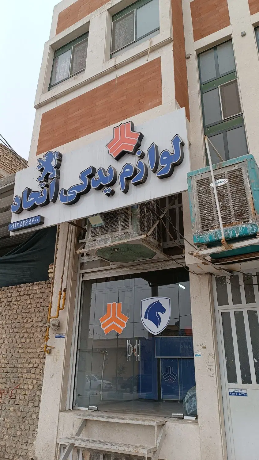 منزل ۳طبقه مسکونی تجاری