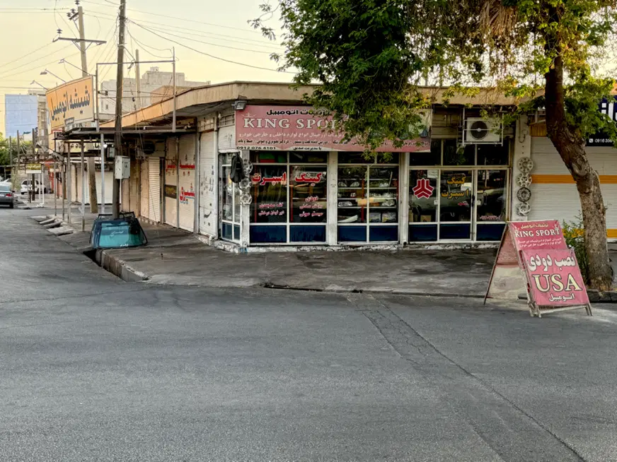 ملک تجاری
