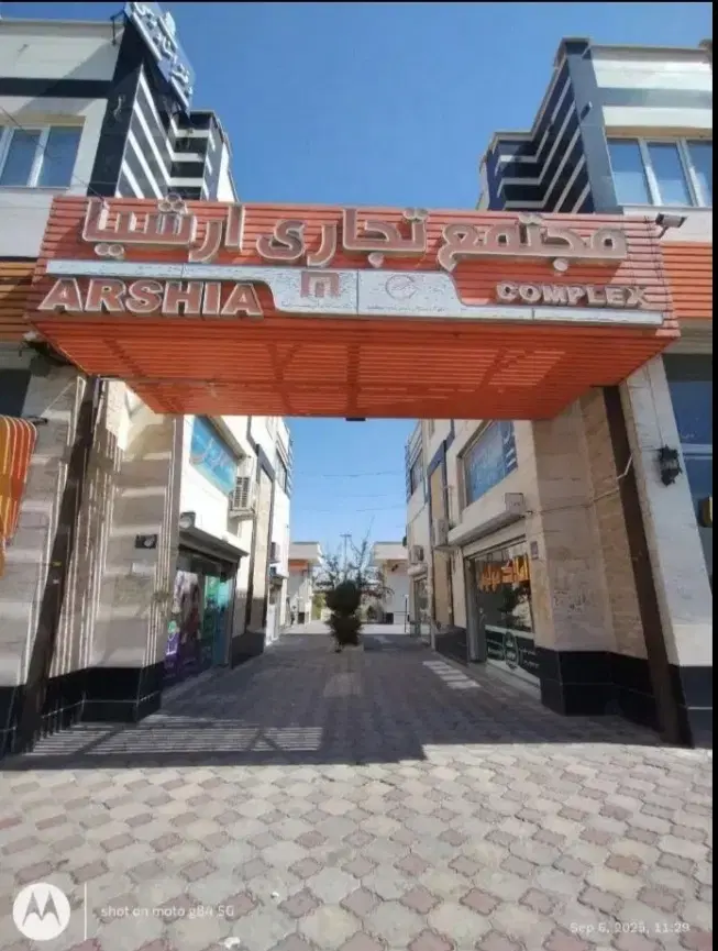 مغازه تجاری شهر جدید سهند