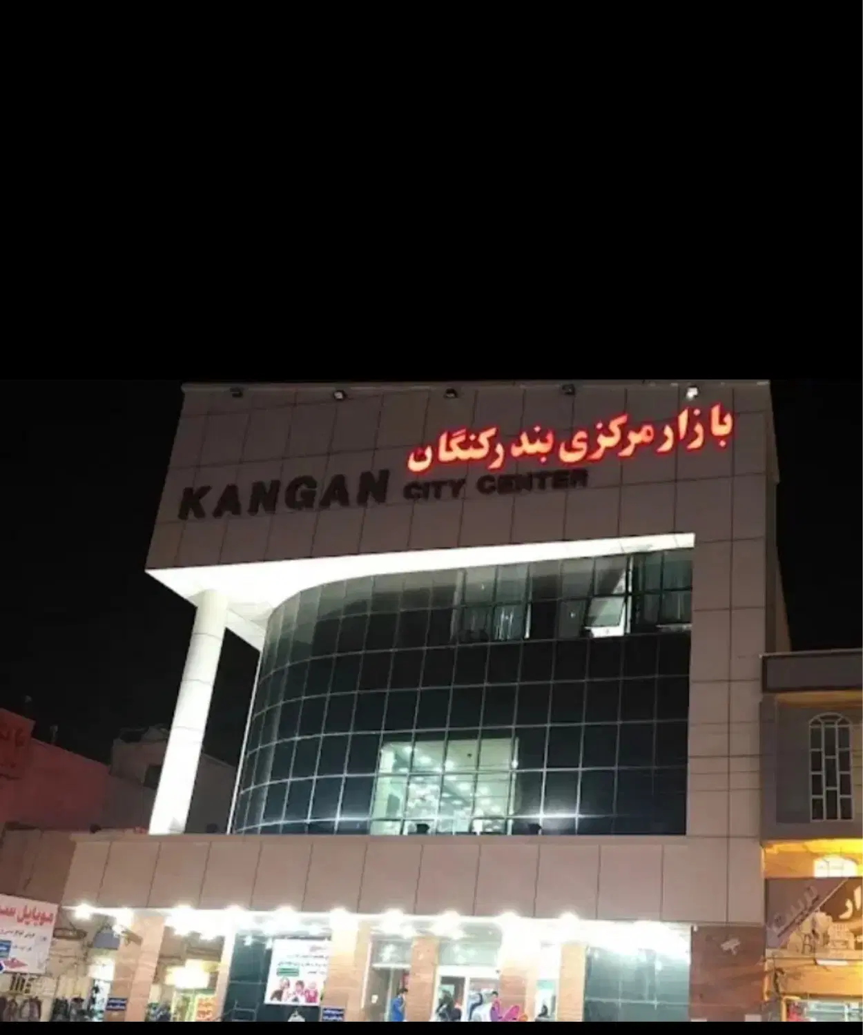 فروش مغازه سیتی سنتر