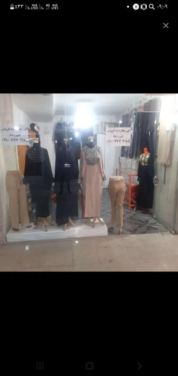 رهن و اجاره مغازه پاساژ امام رضا
