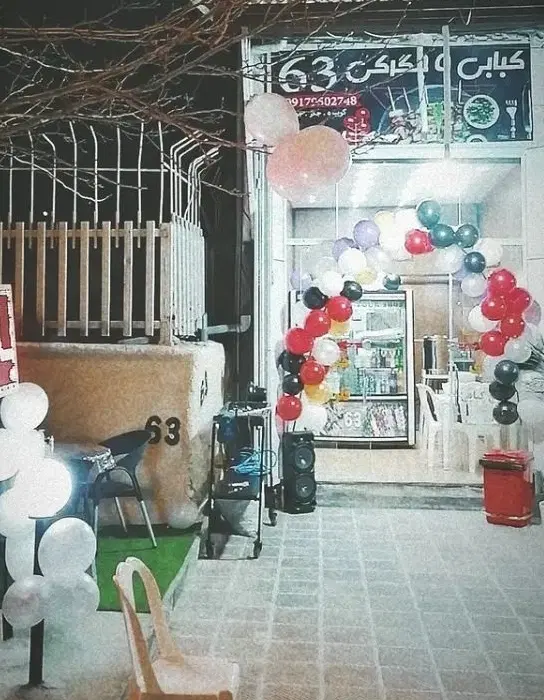 تجاری سپیدان با آینده توپ