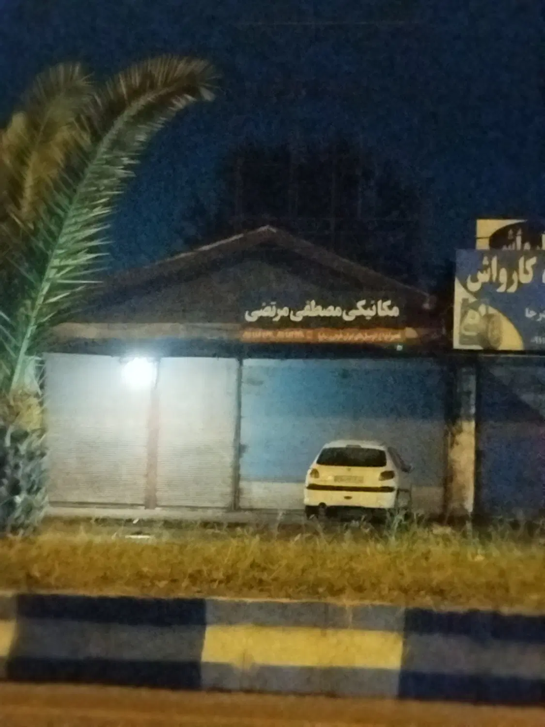 اجاره سالیانه مغازه