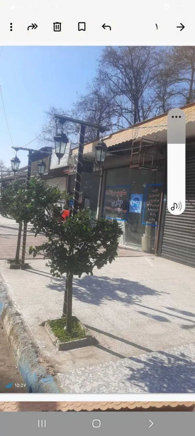 مغازه روبه رو پارک