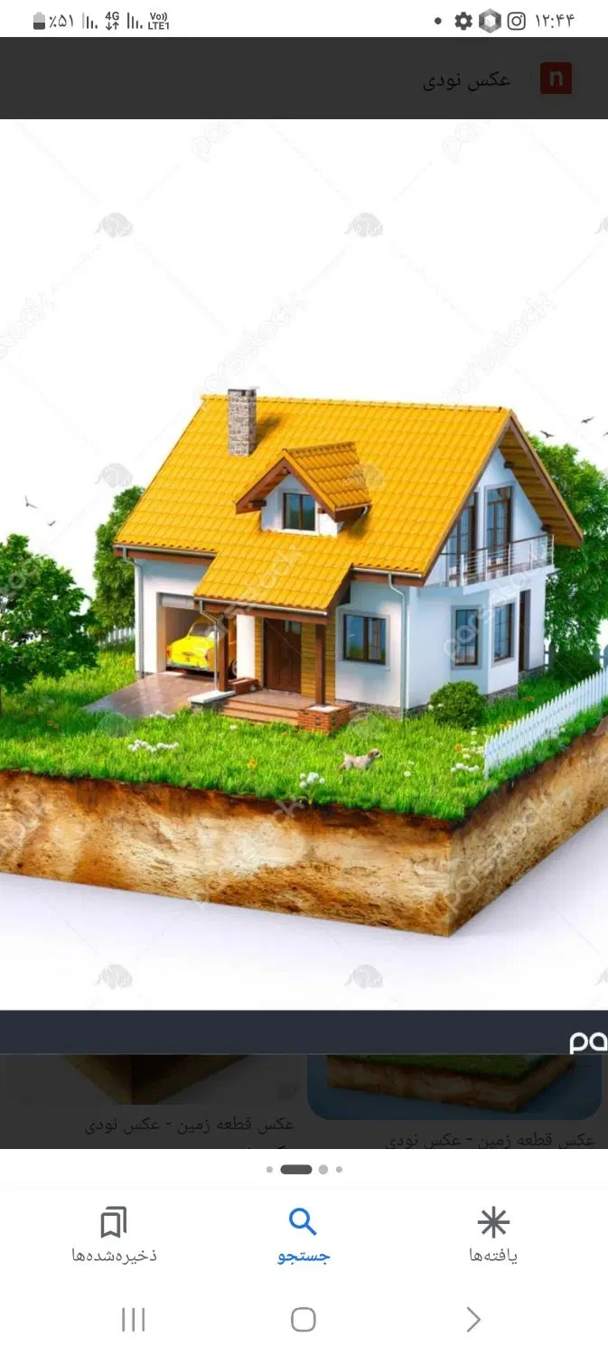 زمین در خیابان فجر عبدالهی پایین