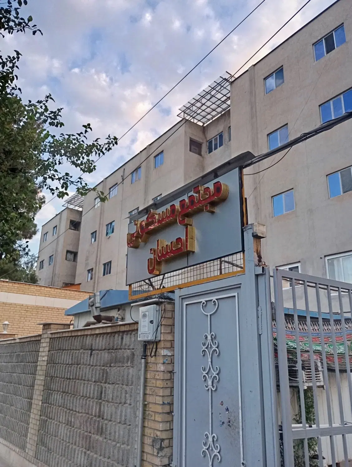 دوخواب طبقه ی سوم پودنک خام 5500