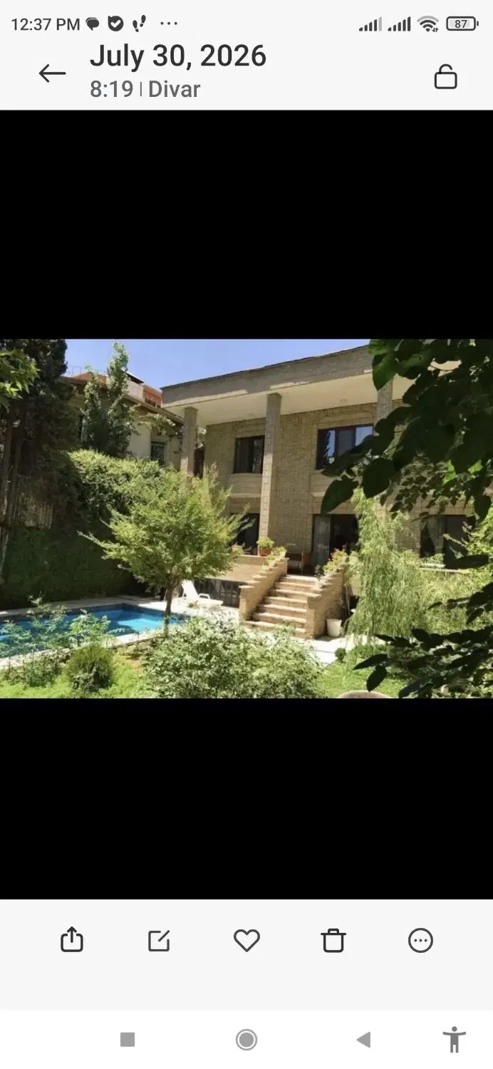 خانه ویلایی