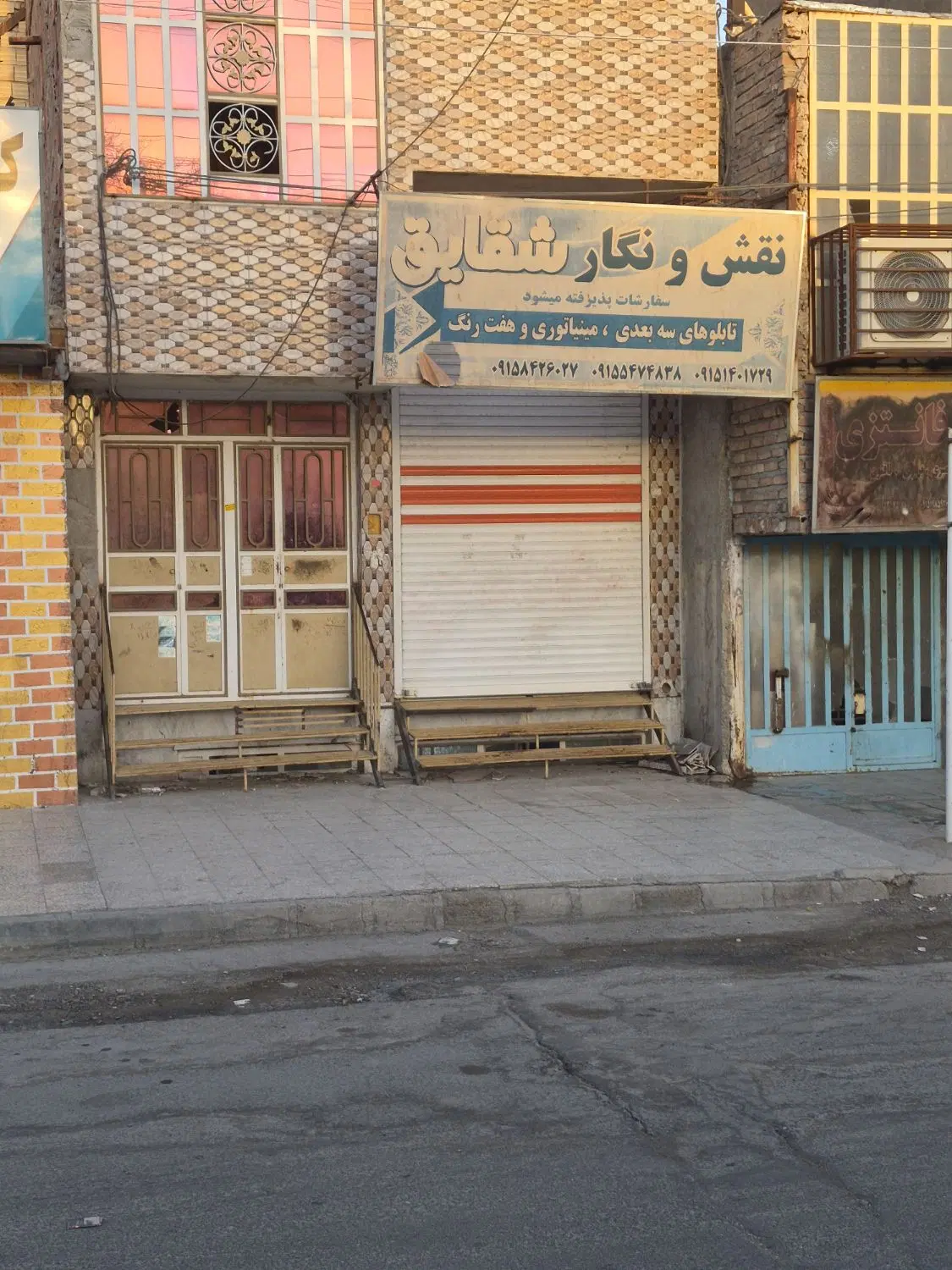مغازه اجاره ای خیابان ابوذر نبش کوچه ۱۵