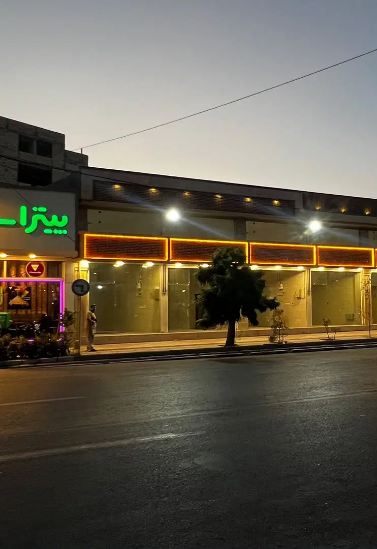 مغازه _ مناسب کافه و رستوران_ ۱۲۵ متر _ شهریار