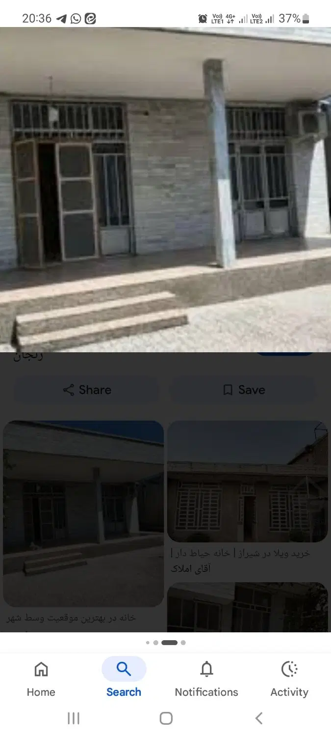 ویلایی سعدی  شمالی