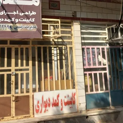 فروش مغازه دربهترین جای سی متری