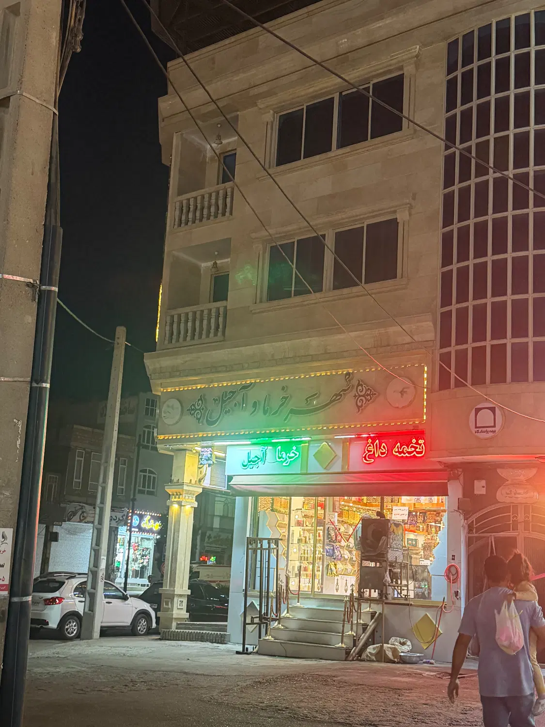 واحد تجاری دارای