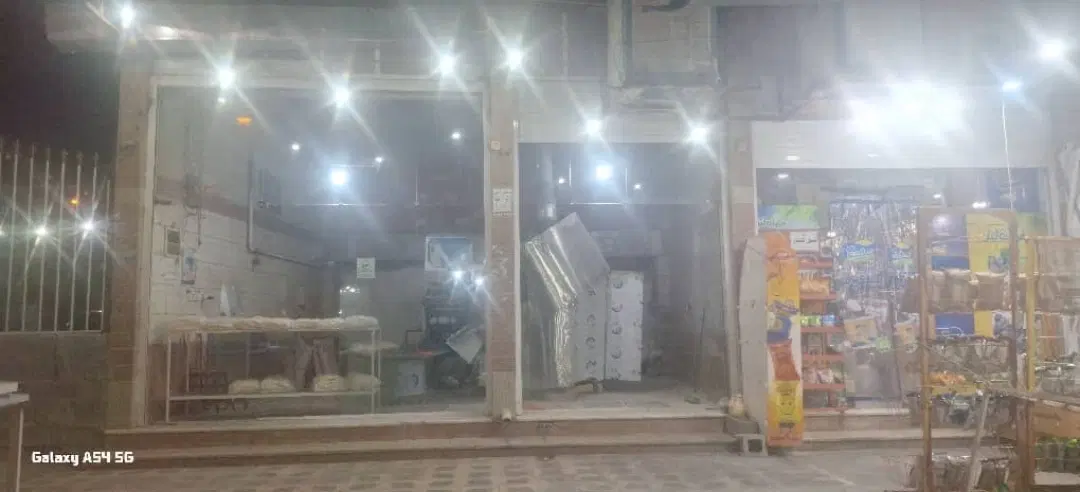 فروش مغازه