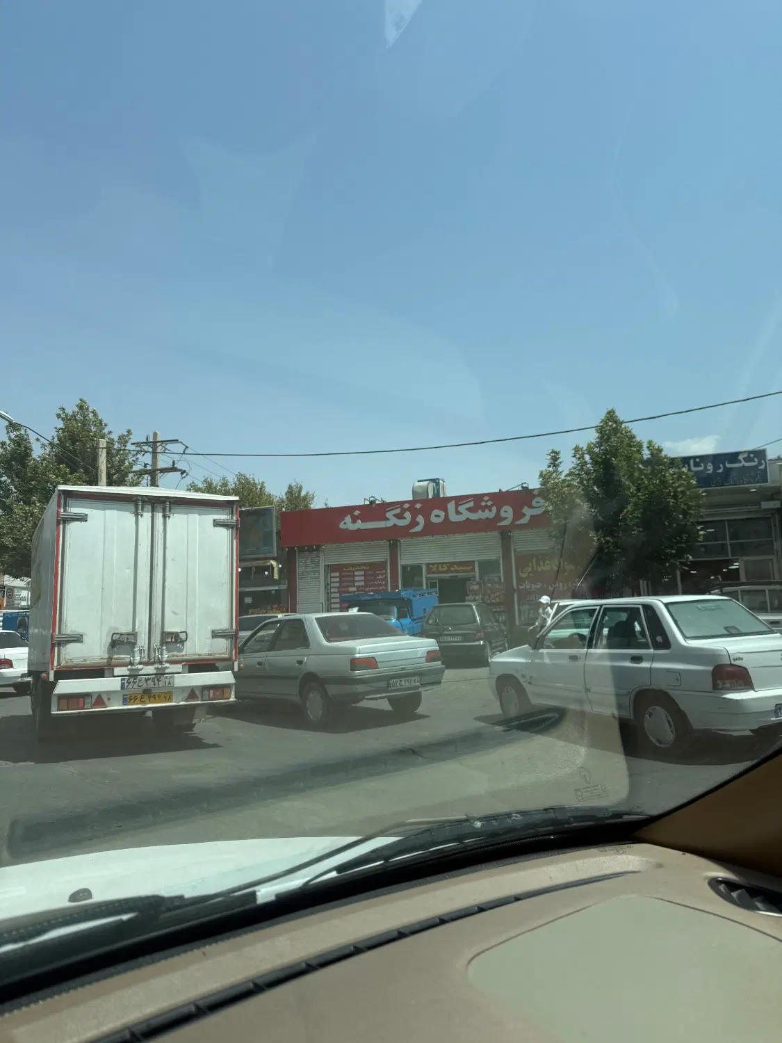 مغازه بزرگ میدان انقلاب