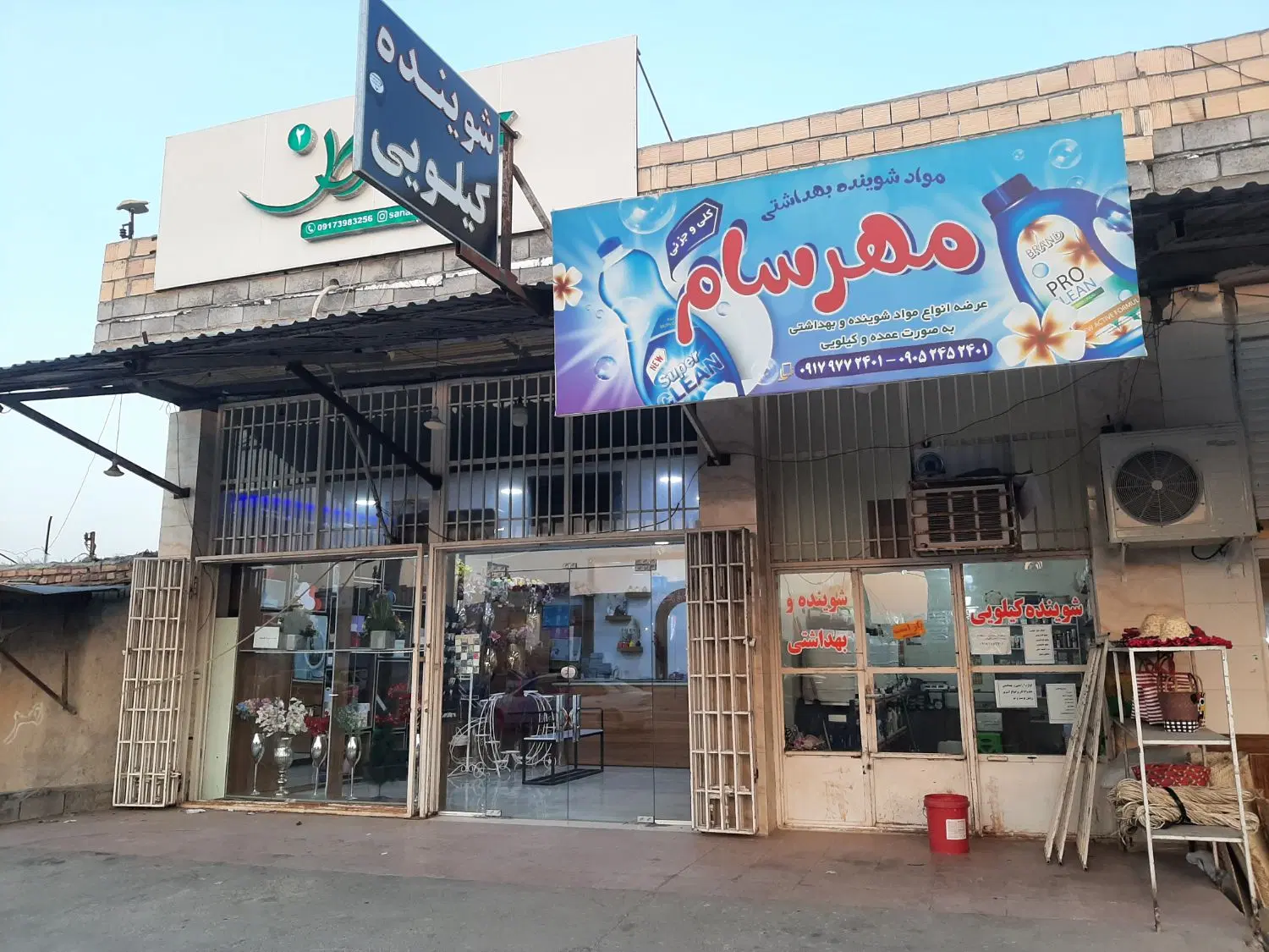 فروش دو دهنه مغازه