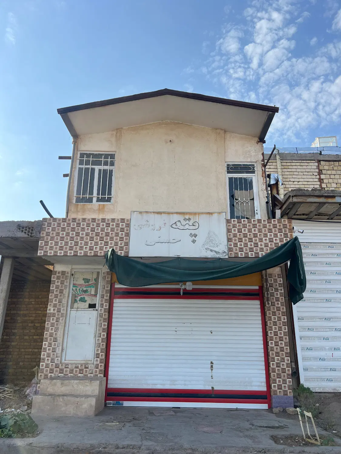 تجاری دوطبقه شهرک پرستاری