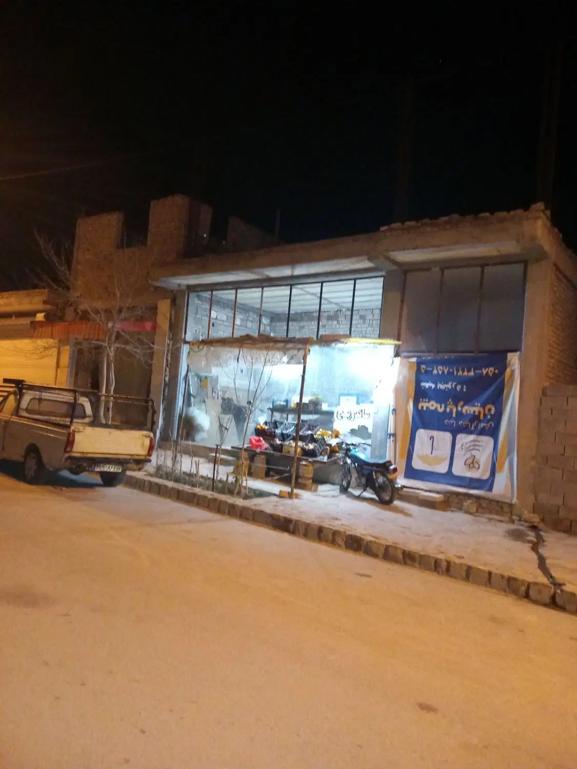فروش