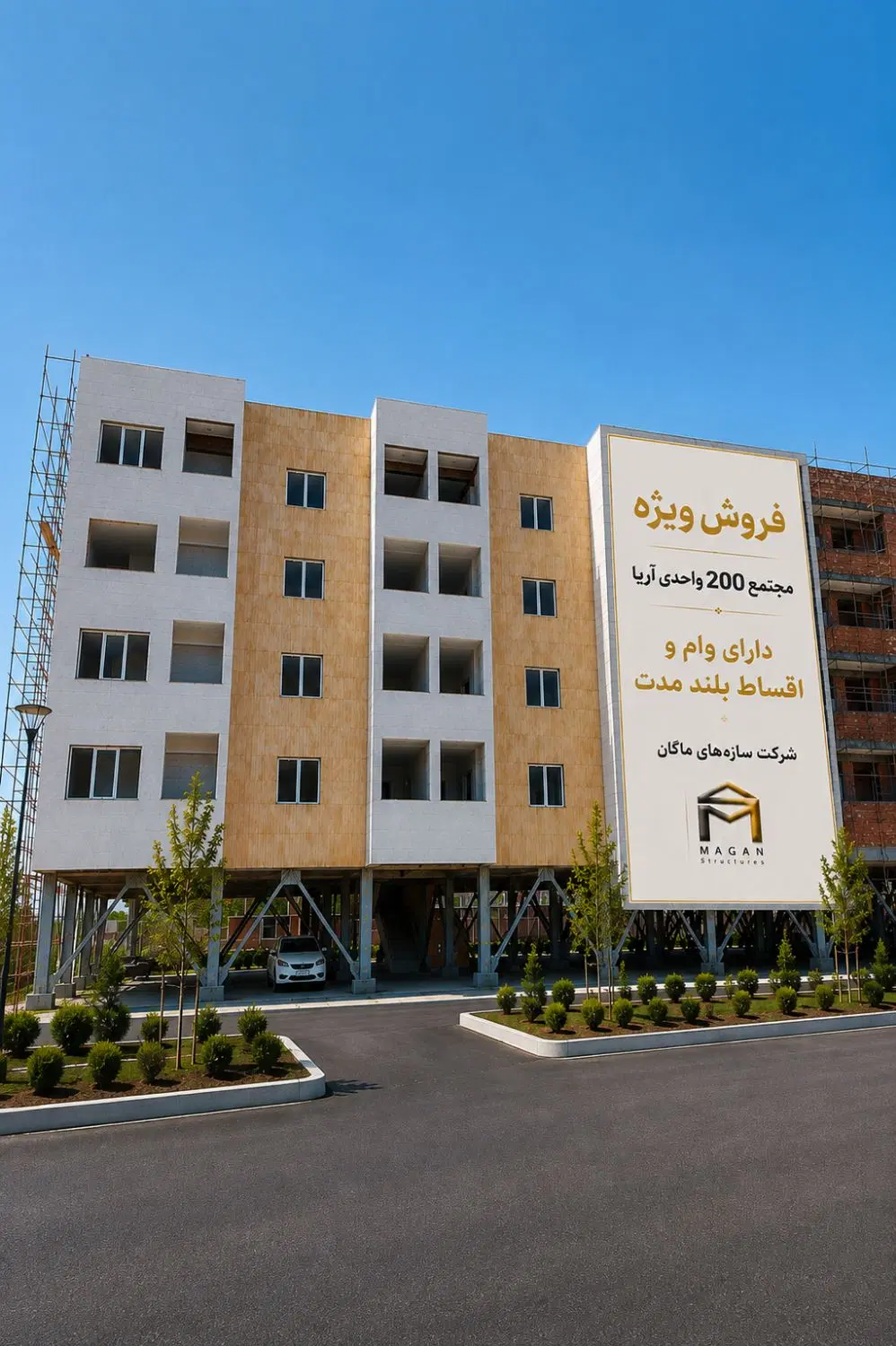 فرصتی استثنایی برای خانه دار شدن در کرمان