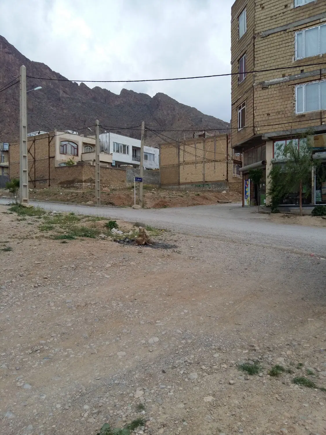 زمین شهرک دانش