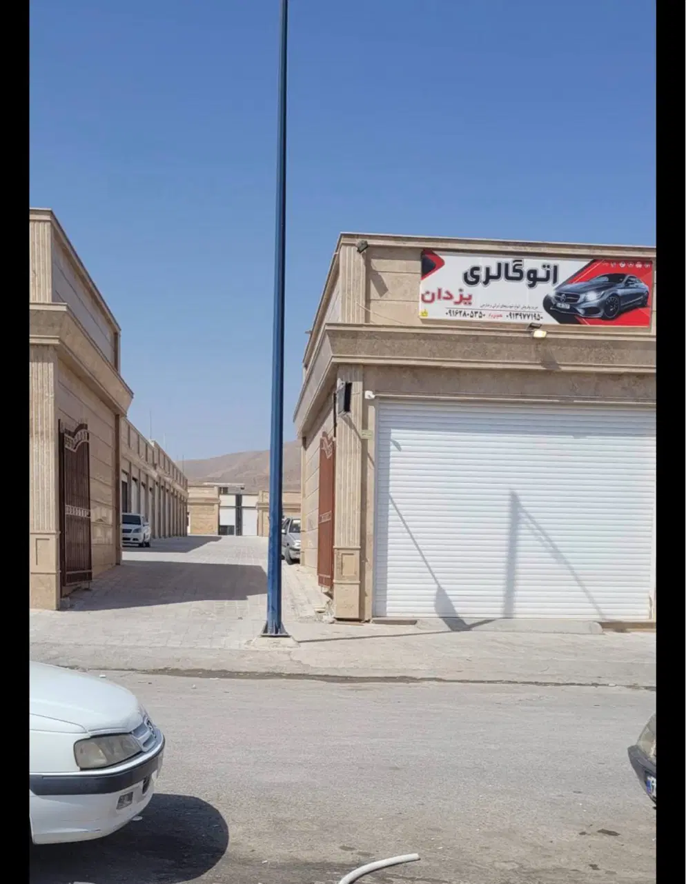 مغازه سایت صنعتی فولادشهر