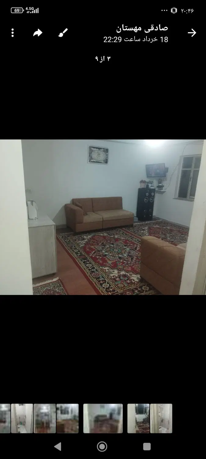 رهن اجاره اندیشه نوپدید(سلحشور)