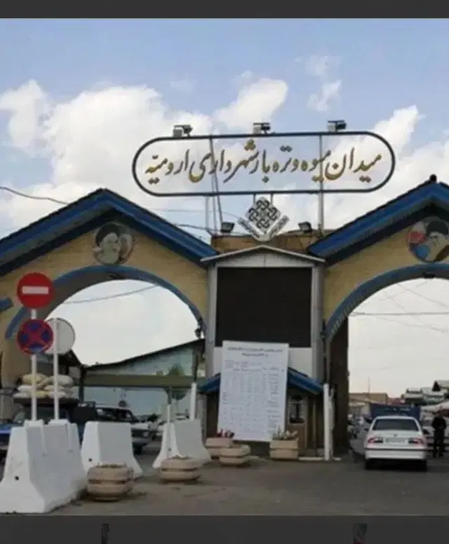 مغازه میدان میوه وتره بارمرکزی