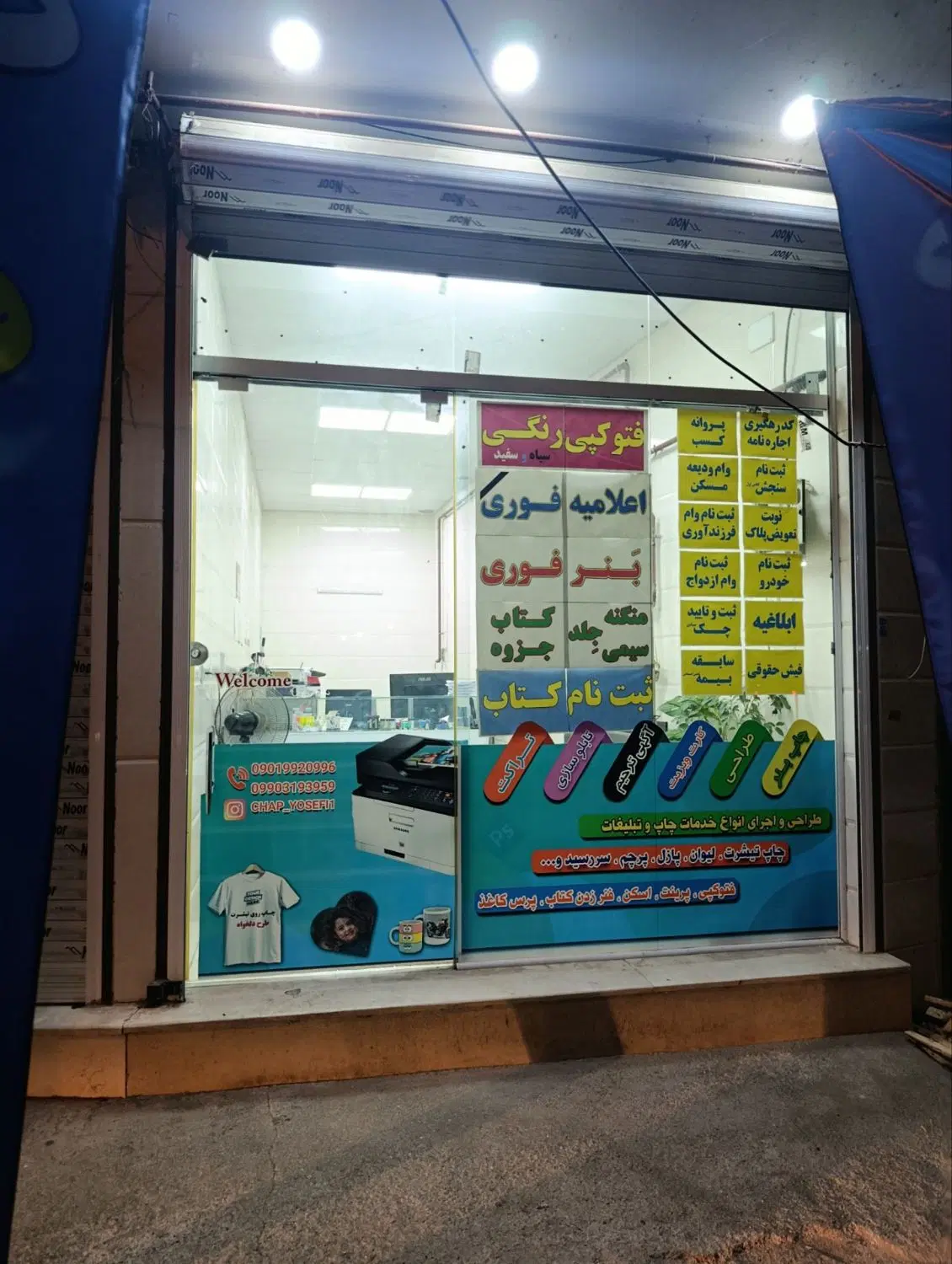اجاره مغازه ۲۵ متری  در لشت نشا
