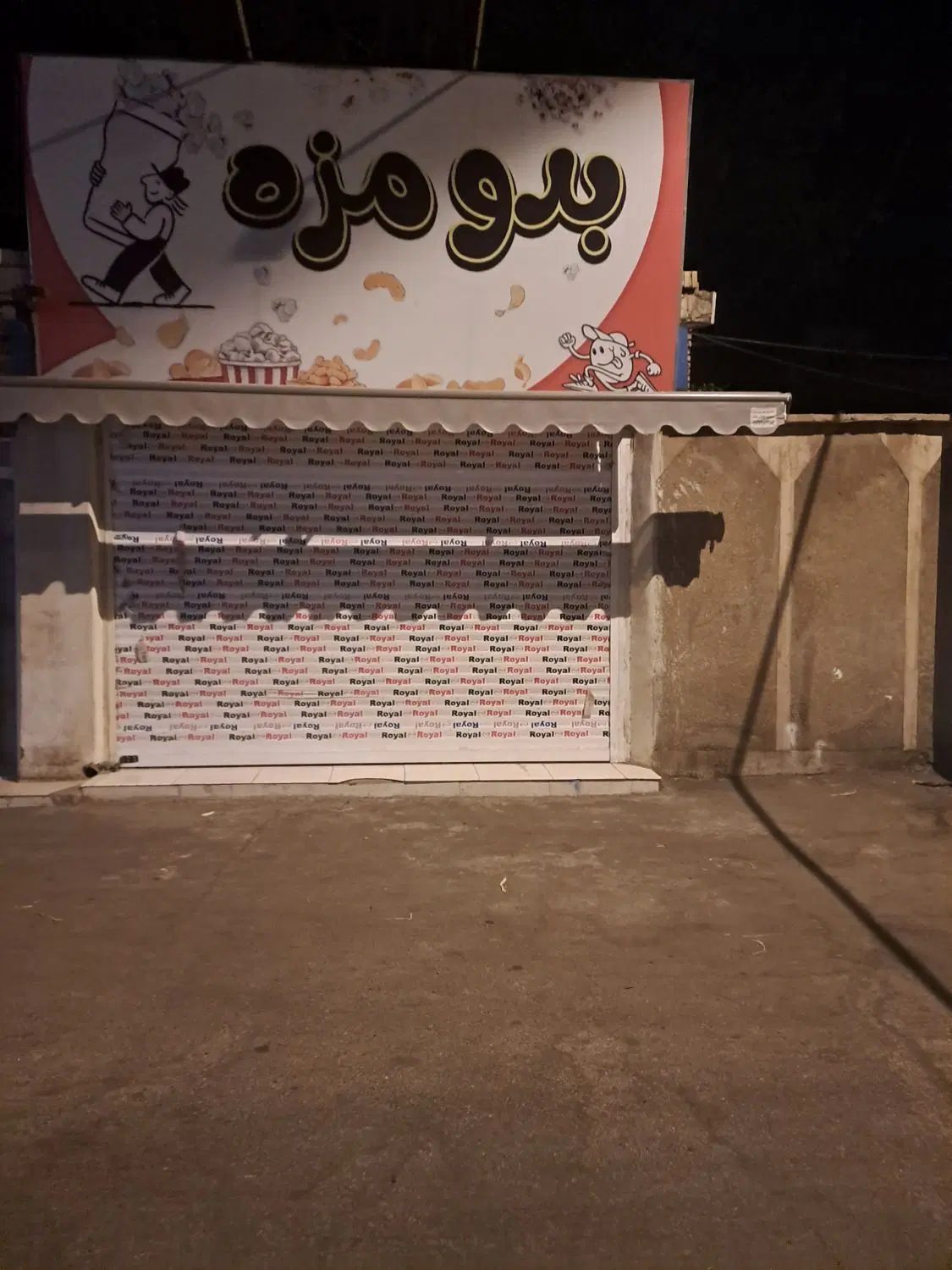 مغازه 20 متری جهاد 38 برای اجاره