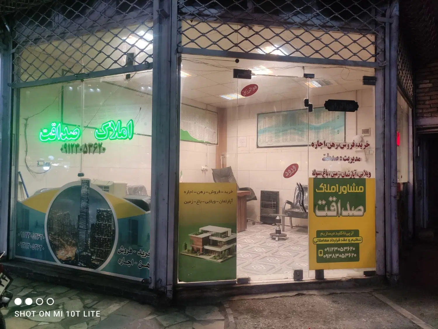 اجاره راه جدا  آپارتمان نسیم شهر کوچه معلم