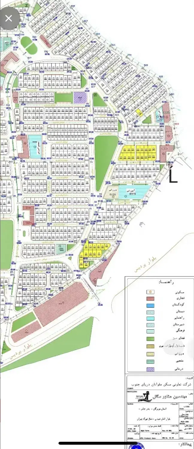 زمین‌چمران تک سهم از سه سهم ( ۱۴۱ متر از ۴۲۳ متر )