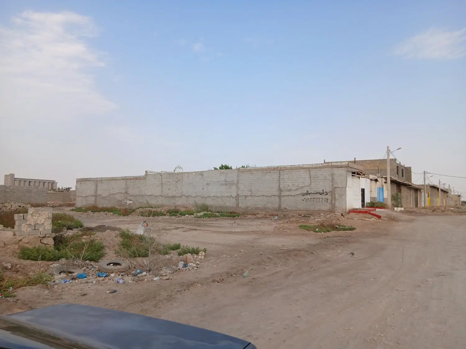 فروش زمین تجاری