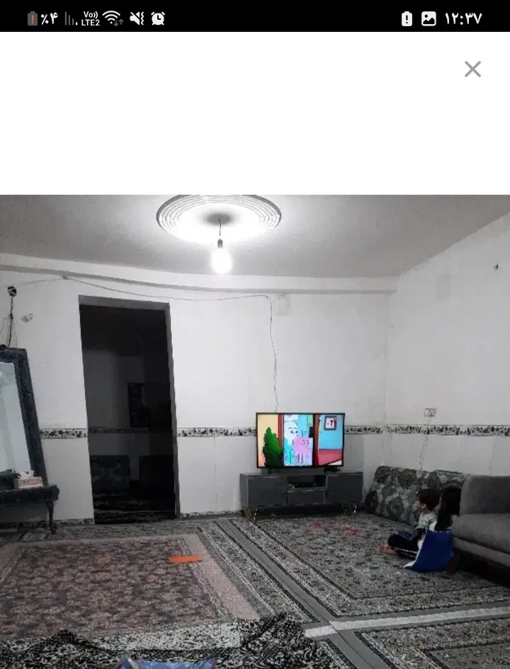 فروش خانه
