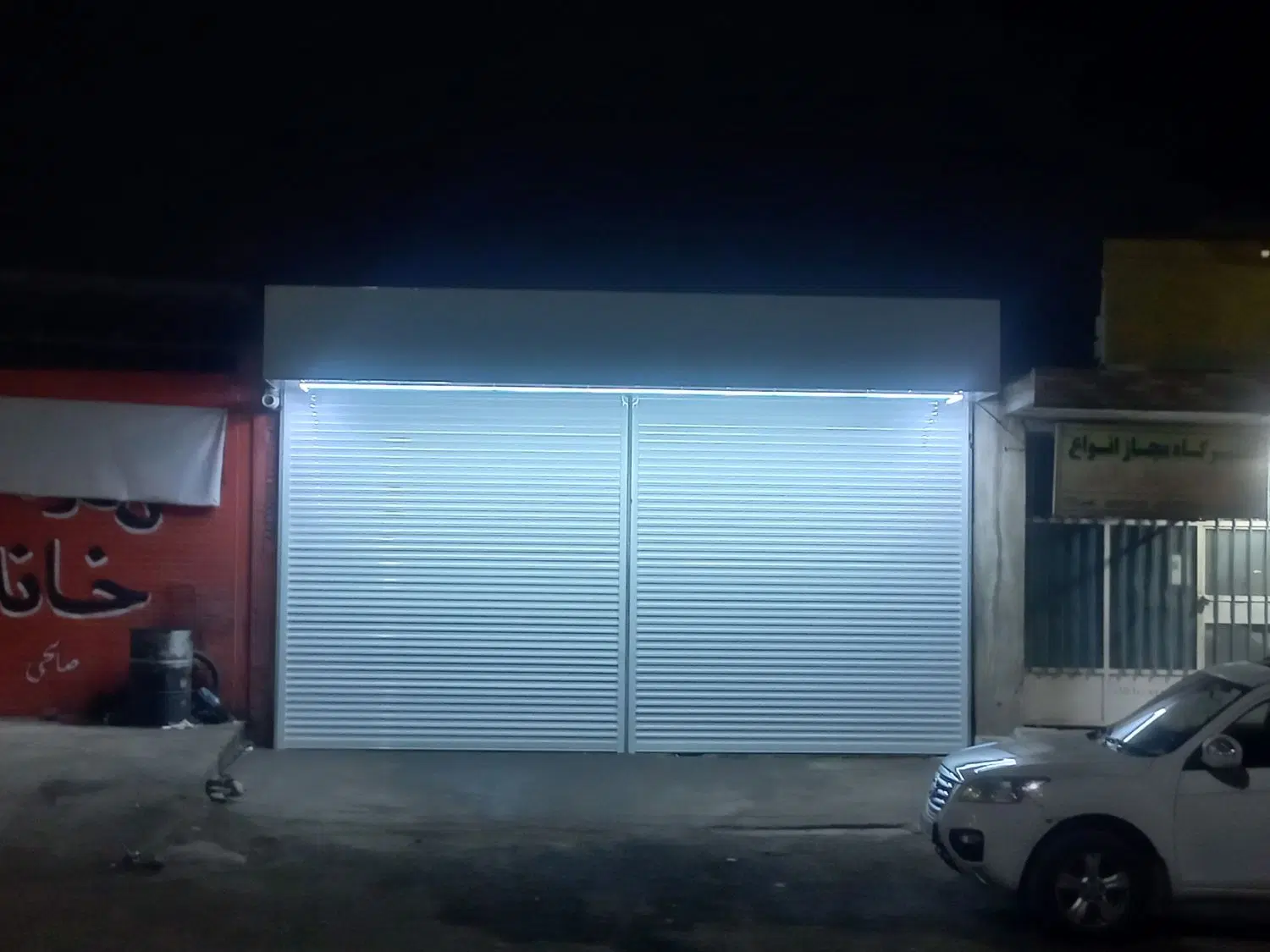 فروش تجاری