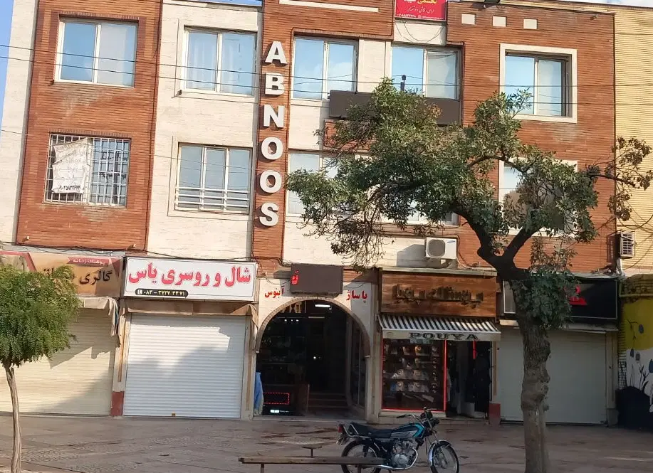 مغازه  واقع در پارکینگ شهرداری