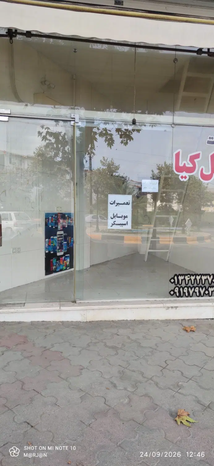 رهن و اجاره دو مغازه در میدان سلمان فارسی